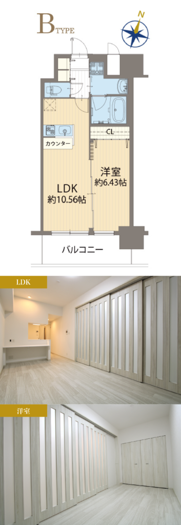 Bタイプの間取り