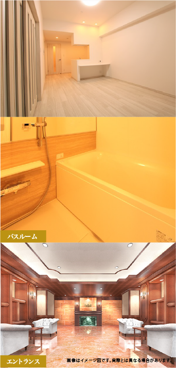 プレジオ新大阪ROUGE