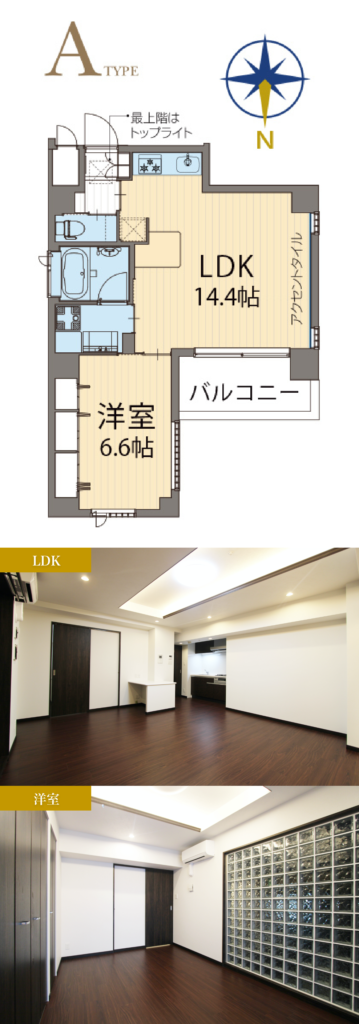 ビープラウド天満橋間取りA