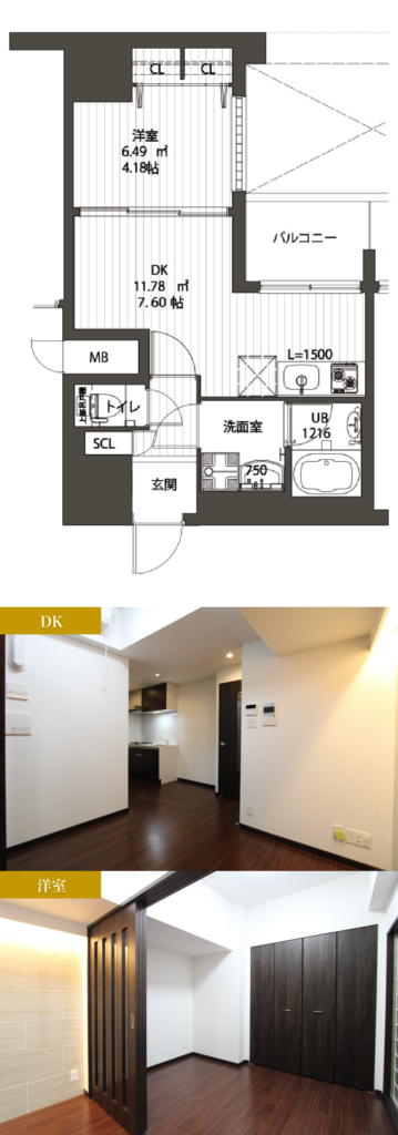 プレジオ本町間取りC