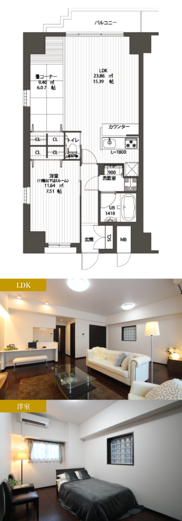 プレジオ本町間取りF