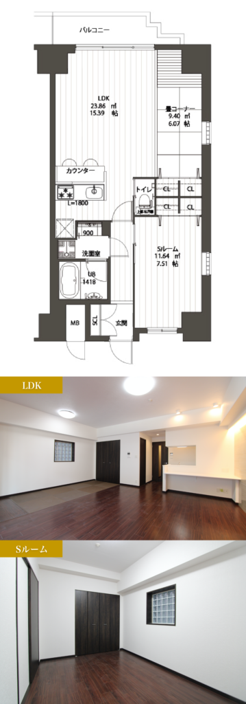 プレジオ本町間取りH