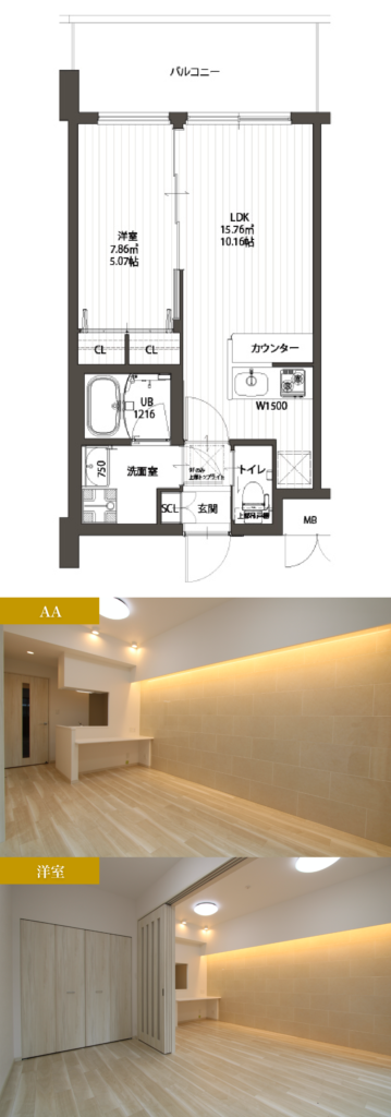 プレジオ城東中央間取りC