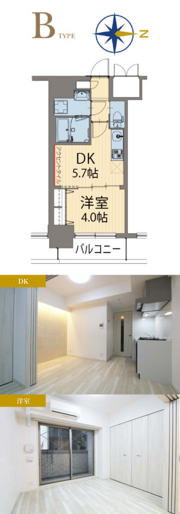 デザイン物件（2）スプランディッド安土町　間取りB