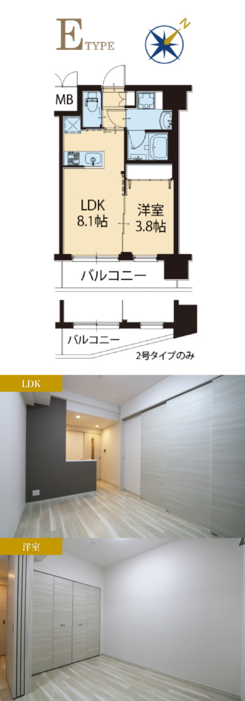 ディーム御幣島間取りE