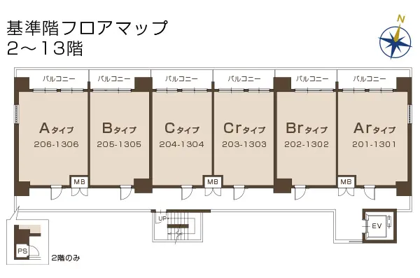 基準階フロアマップ