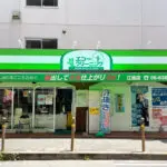 クリーニング店（周辺施設）