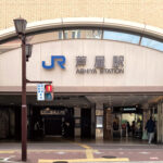 JR芦屋駅（周辺施設）
