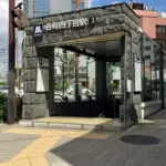 谷町4丁目駅（周辺施設）