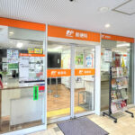 郵便局（周辺施設）