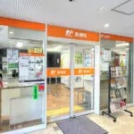 郵便局（周辺施設）