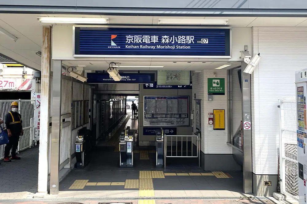 森小路駅（周辺施設）