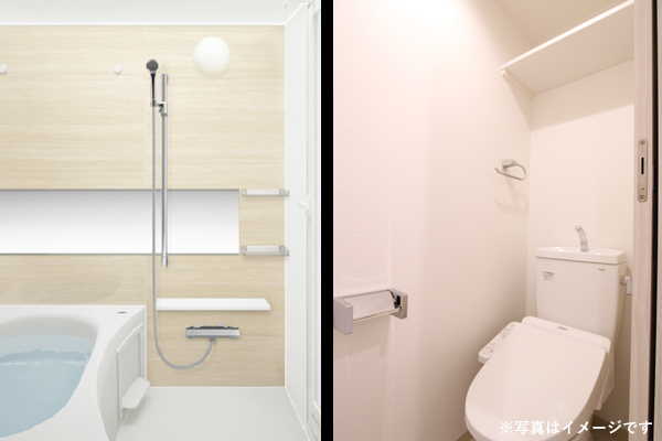 バス・トイレ別