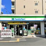 ファミリーマート内代町2丁目店（周辺施設）