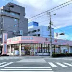 ドラッグセガミ内代店（周辺施設）