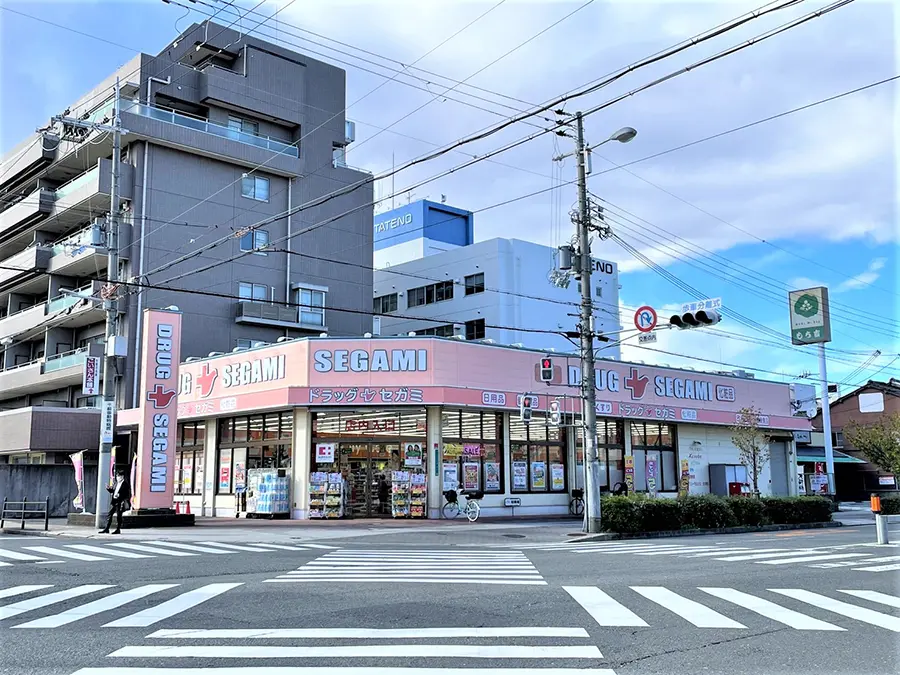 ドラッグセガミ内代店（周辺施設）