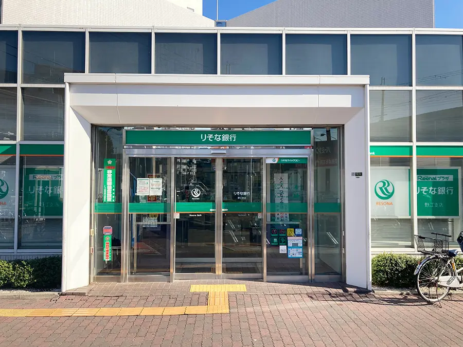 りそな銀行野江支店（周辺施設）