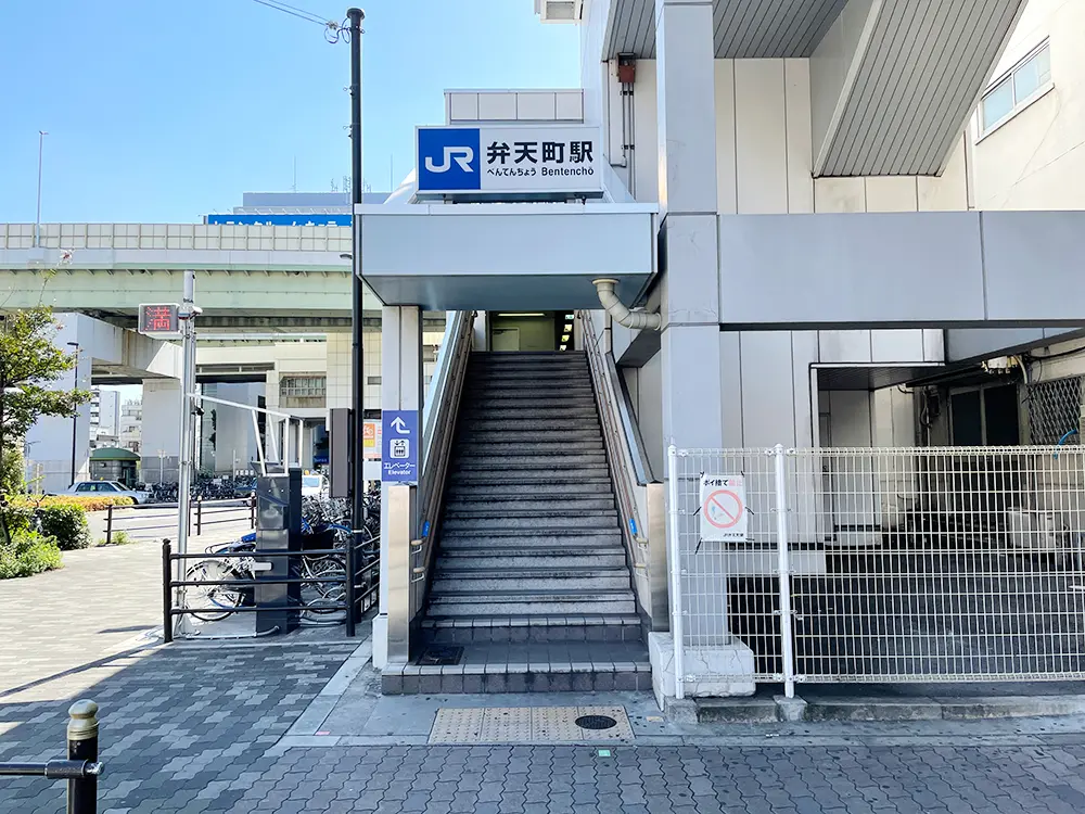 弁天町駅（周辺施設）