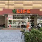 ライフ弁天町店（周辺施設）