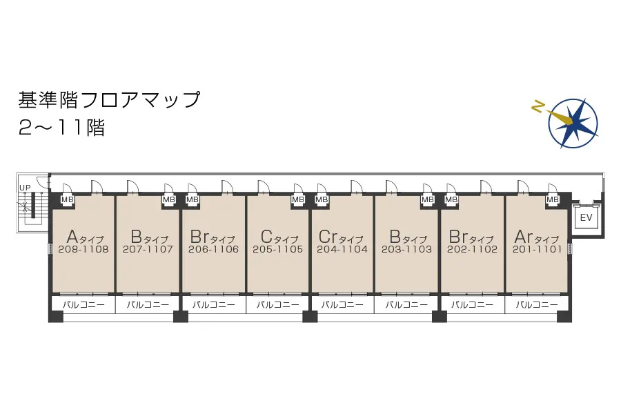 基準階フロアマップ　2～11階