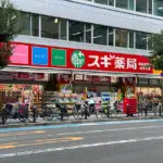 スギ薬局堺筋本町店（周辺施設）