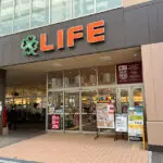 ライフ堺筋本町店（周辺施設）