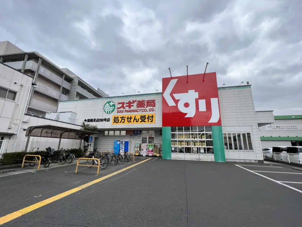 スギ薬局今福鶴見店（周辺施設）