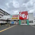 スギ薬局今福鶴見店（周辺施設）