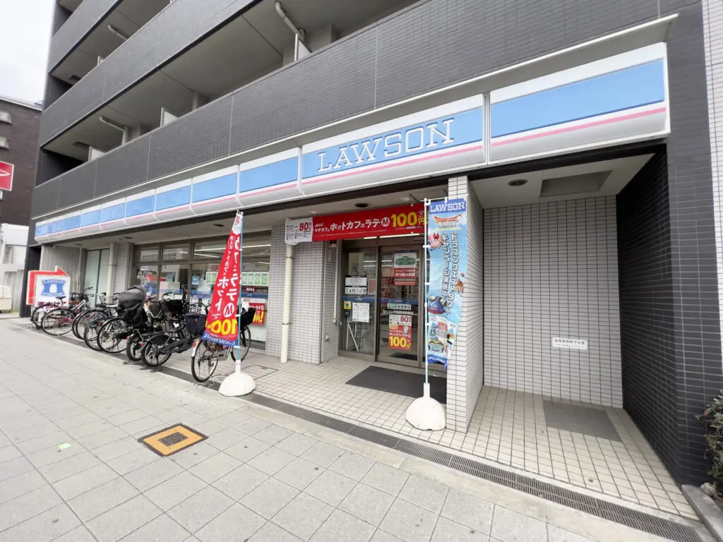 ローソン今福鶴見駅東店（周辺施設）