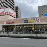 関西スーパー今福店（周辺施設）