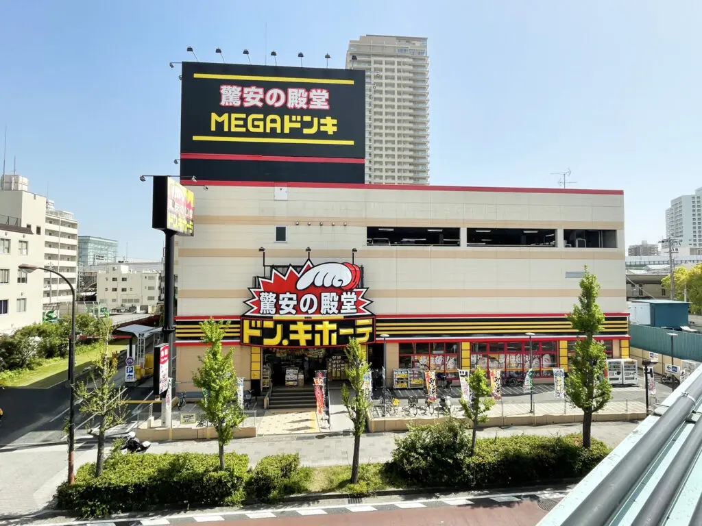 MEGAドン・キホーテ神戸本店（周辺施設）