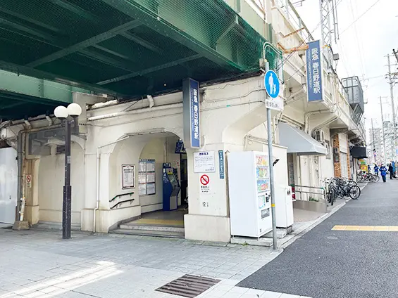 阪急神戸線「春日野道」駅 東改札口（周辺施設）