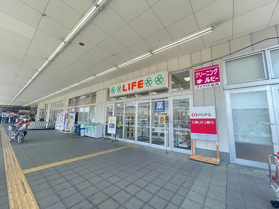 ライフ菱江店（周辺施設）