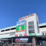 コーナン東大阪菱江店（周辺施設）