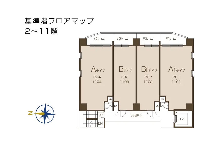 基準階フロアマップ 2～11階