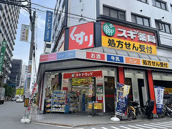 スギ薬局北久宝寺店（周辺施設）