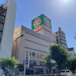 ライフ本庄店（周辺施設）