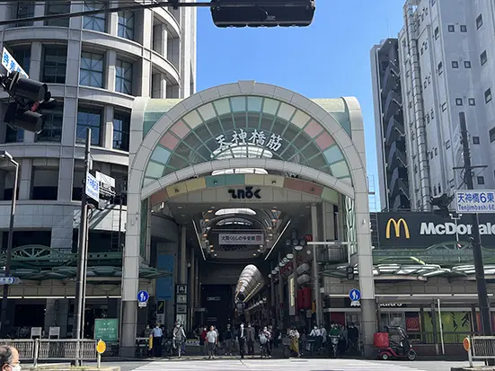 天神橋筋商店街（周辺施設）