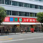 スギ薬局堺筋本町店（周辺施設）