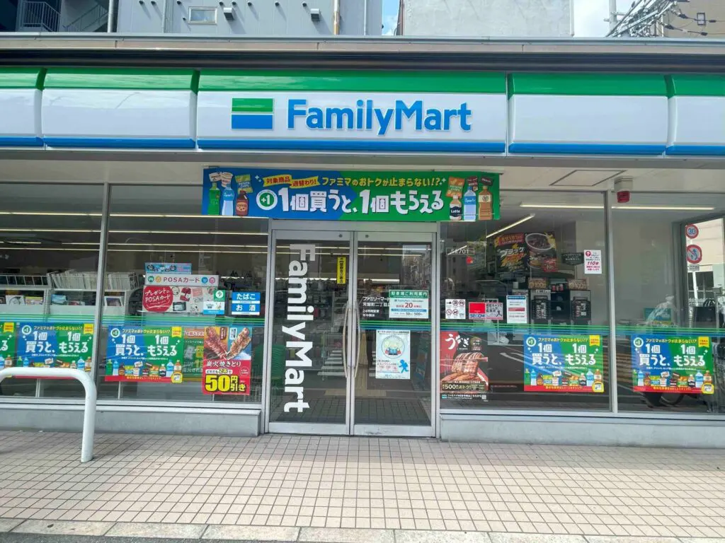 ファミリーマート常盤町2丁目店（周辺施設）