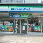 ファミリーマート常盤町2丁目店（周辺施設）