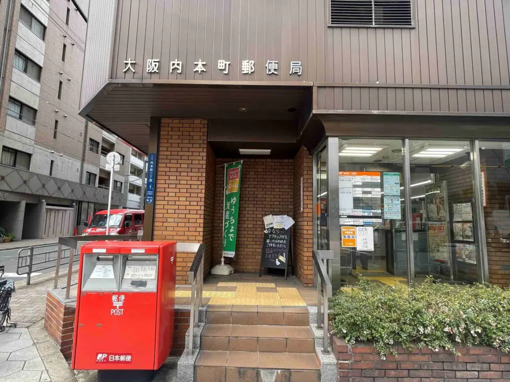 大阪内本町郵便局（周辺施設）