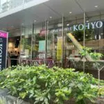 KOHYO内本町店（周辺施設）