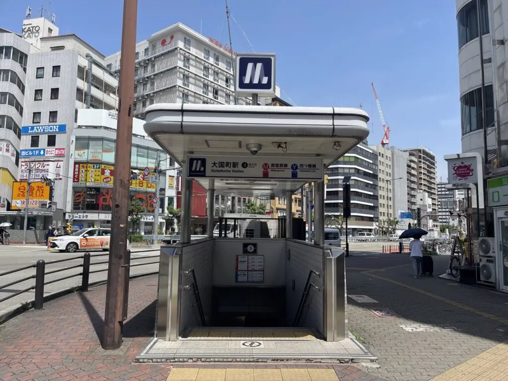 Osaka Metro御堂筋線・四つ橋線「大国町」駅 3番出口（周辺施設）