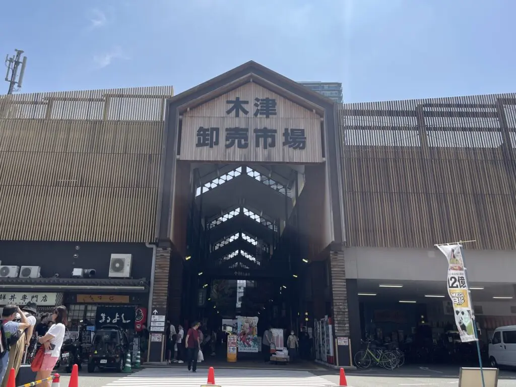 大阪木津卸売市場（周辺施設）