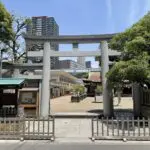 今宮戎神社（周辺施設）