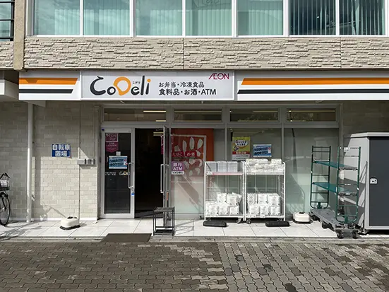 CoDeli大阪九条駅前店（周辺施設）