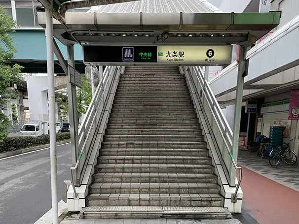 Osaka Metro中央線「九条」駅（周辺施設）