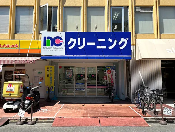 クリーニング店（周辺施設）