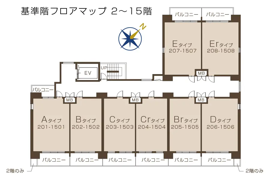 基準階フロアマップ 2～15階